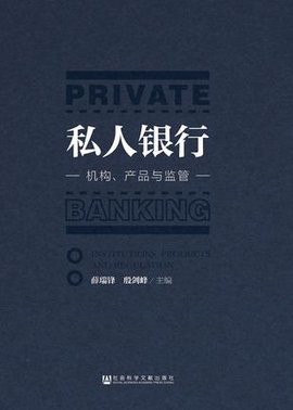 易倍体育官方网站小我银行